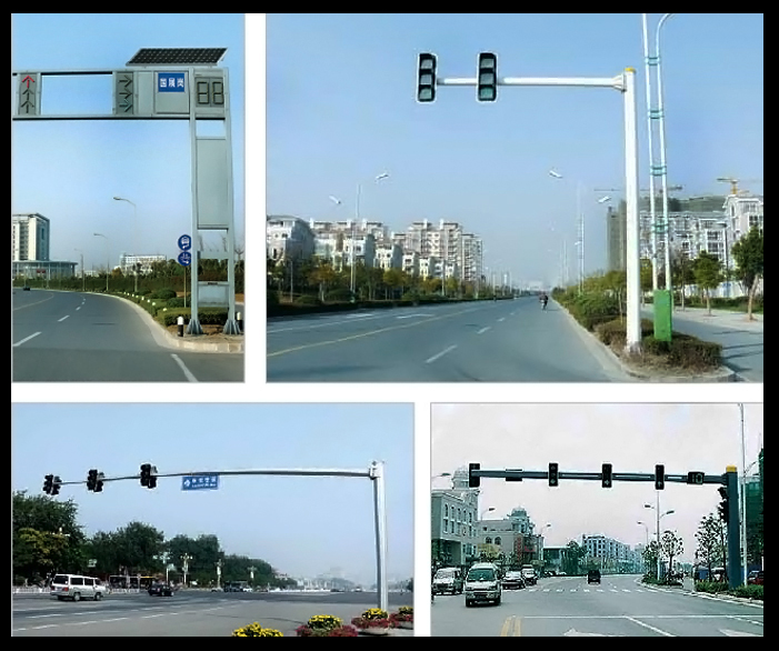 Signal Lights